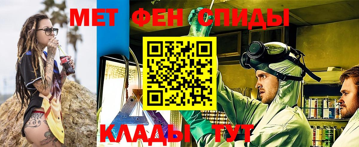 Лесозаводск  Амфетамин 98%  АМФЕТАМИН  Вход с VPN 