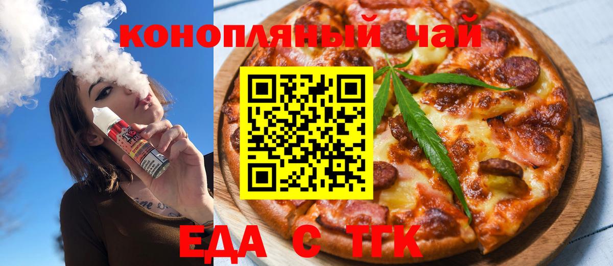 Canna-Cookies марихуана  Вход с VPN  Лесозаводск 
