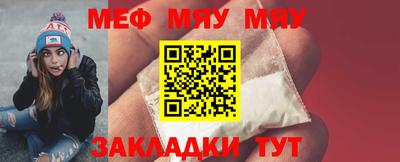 бошки Ипатово