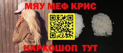 мет Изобильный