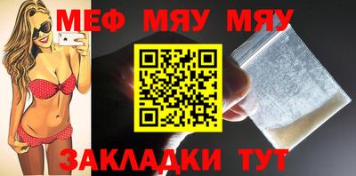 ешки Ирбит
