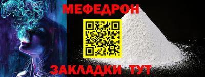бошки Ипатово
