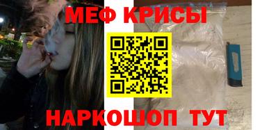бошки Ипатово