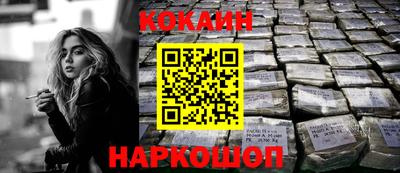 бошки Ипатово