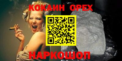 бошки Ипатово