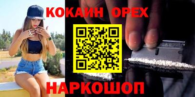 мет Изобильный
