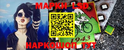 бошки Ипатово