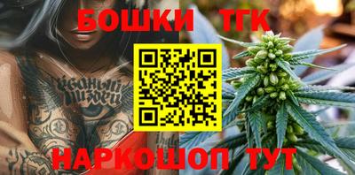 бошки Ипатово