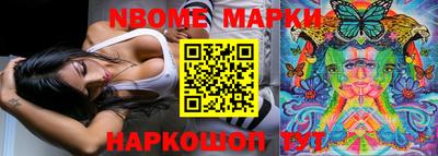 бошки Ипатово