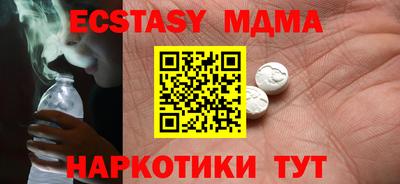 бошки Ипатово