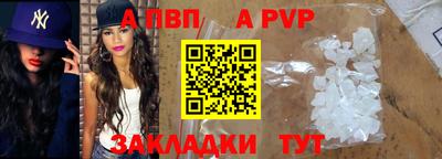 бошки Ипатово