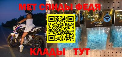 бошки Ипатово
