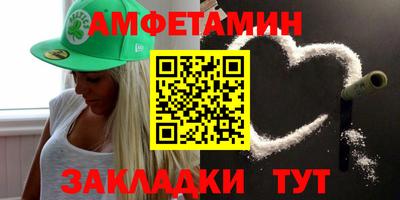 бошки Ипатово