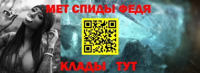 бошки Ипатово