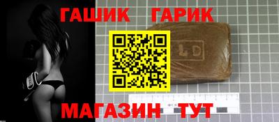 бошки Ипатово