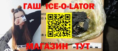 бошки Ипатово