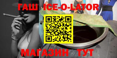 ешки Ирбит