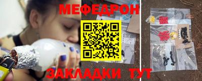 бошки Ипатово