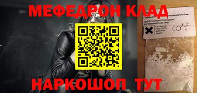 мет Изобильный