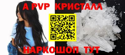 ешки Ирбит