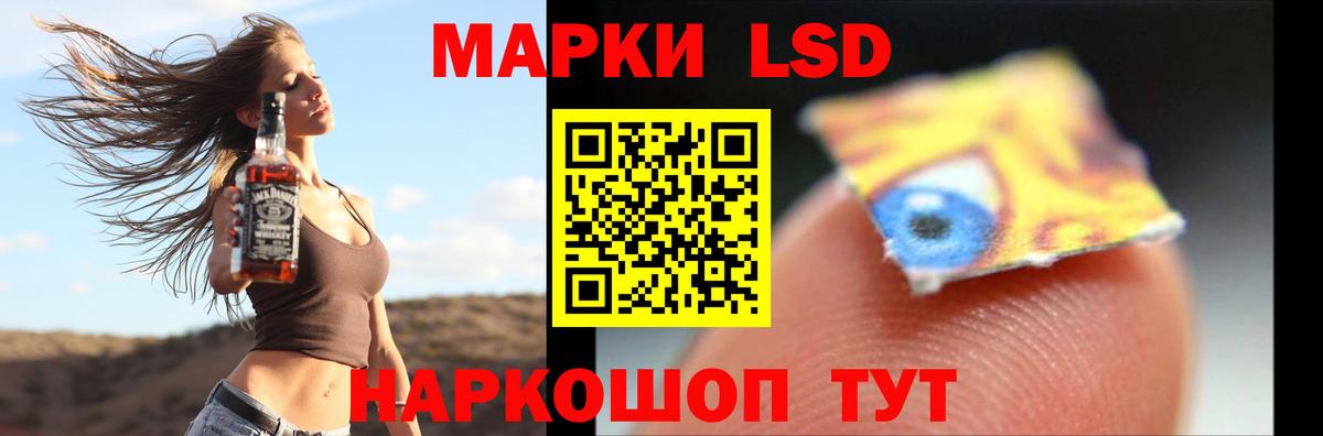 Лесозаводск  Лсд 25 экстази кислота  Вход с VPN  ЛСД экстази ecstasy 