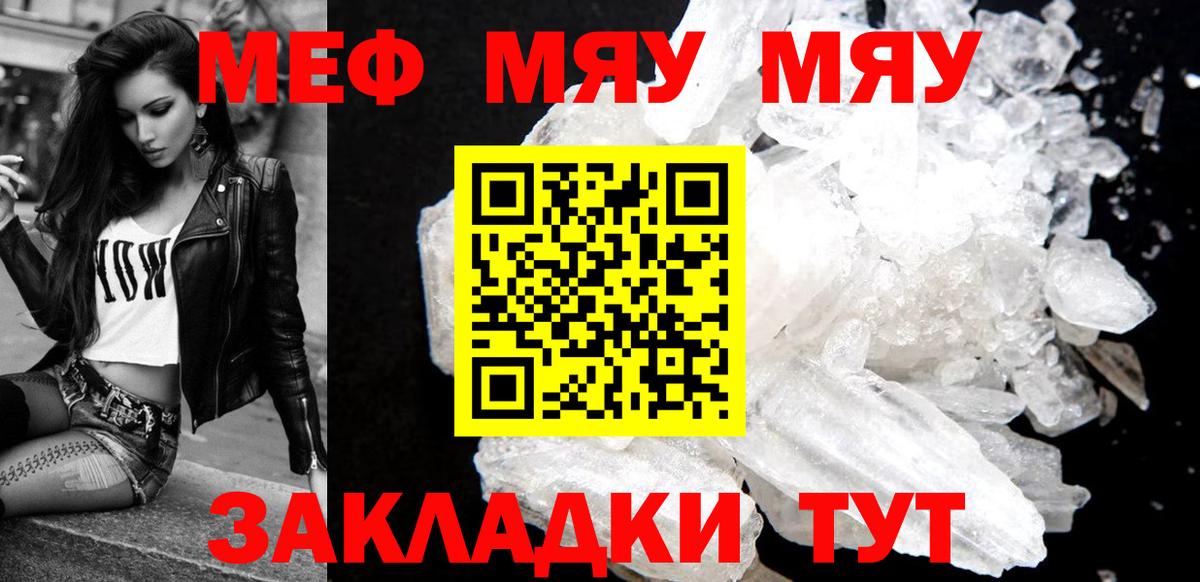 МЕФ мука Лесозаводск