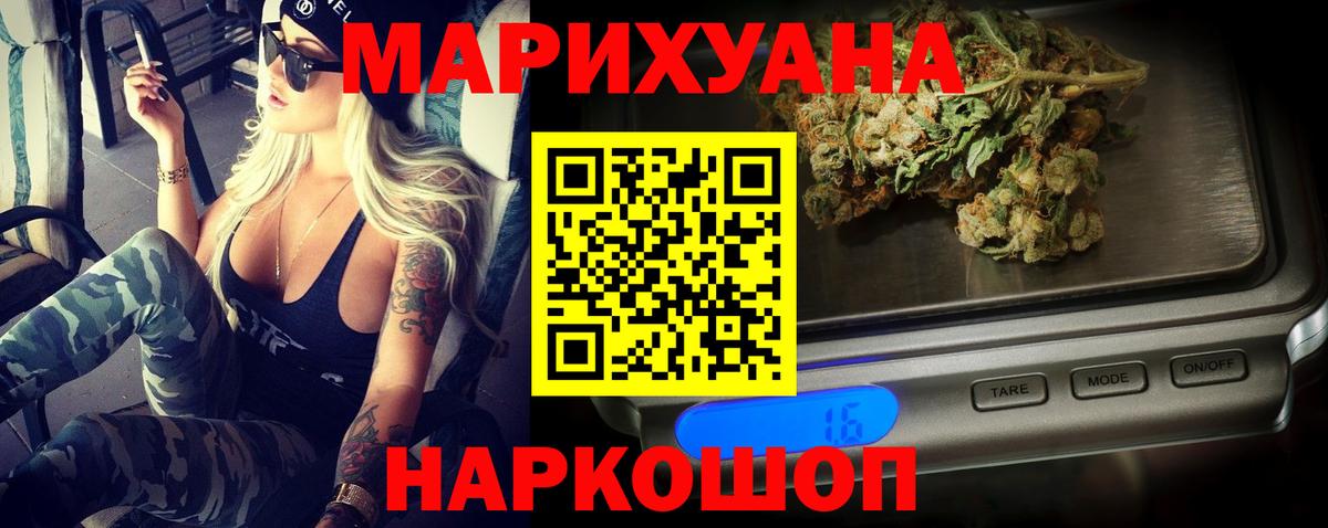 Лесозаводск  Канабис индика  Каннабис ГИДРОПОН  Канабис конопля  Вход с VPN 
